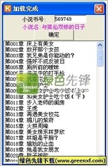 天博综合体育官方APP下载